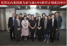 达内推荐就业怎么样,达内与高校合作