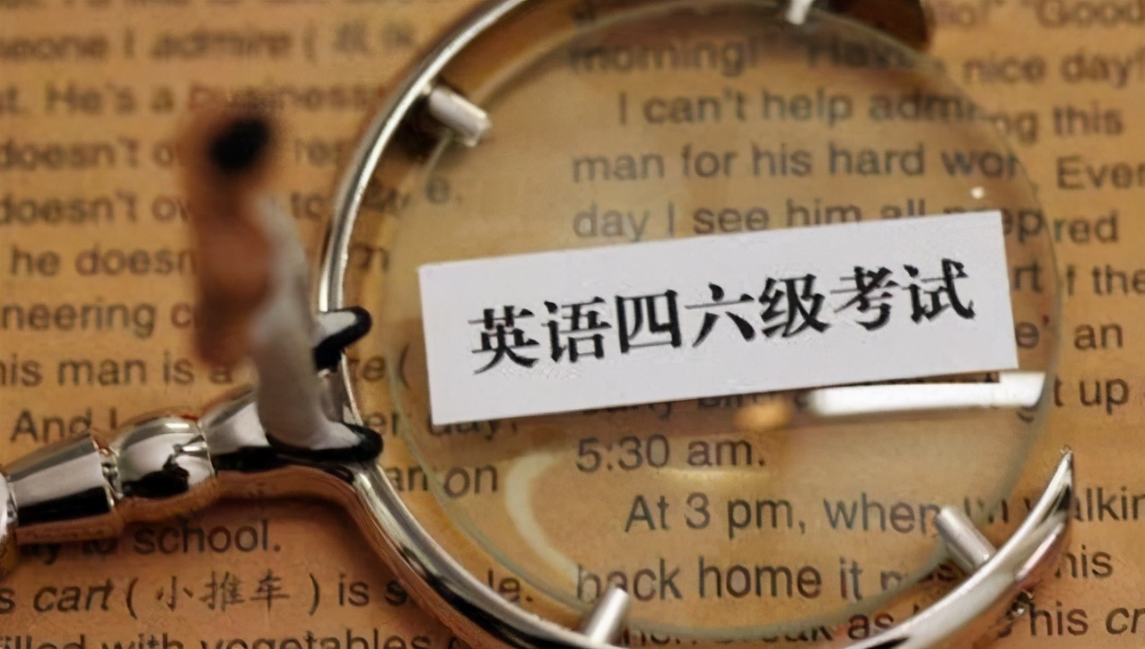 大学英语四级大几考,英语等级考试与四级有什么区别