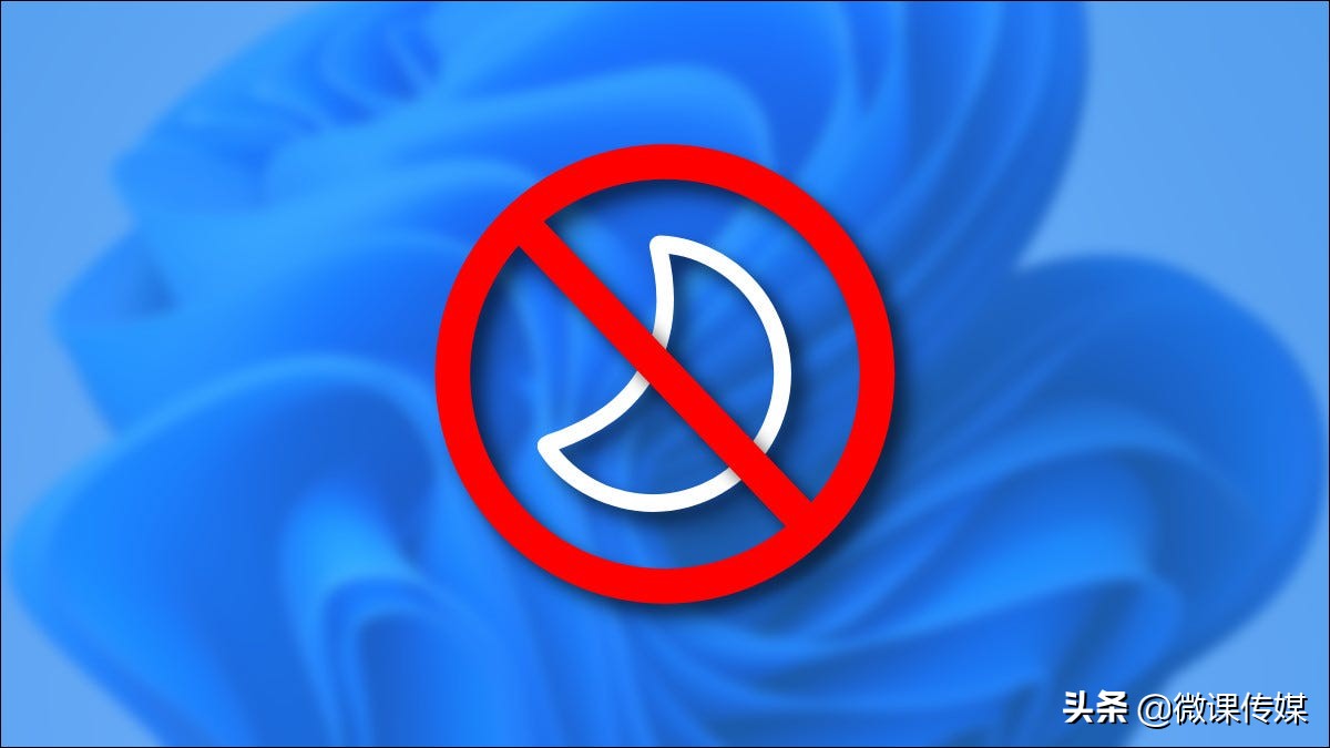 怎样让windows11不息屏不睡眠,windows11如何唤醒睡眠模式