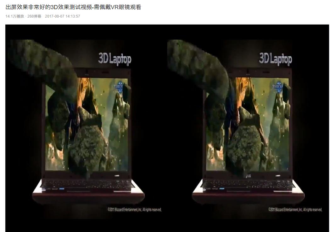 vr眼镜送资源靠谱吗,vr眼镜专用视频资源