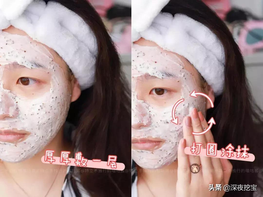 面膜推荐毛孔粗大祛痘,超好用的面膜提亮肤色补水保湿