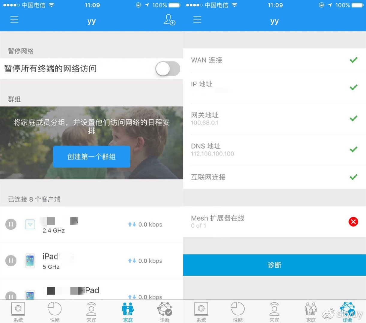 体验5g超高速网络,ubnt无线路由器用哪个好