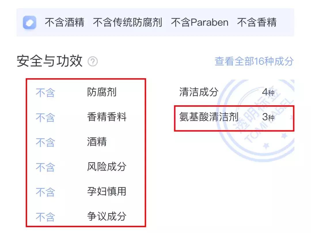 十元以内氨基酸洗面奶推荐,氨基酸洗面奶性价比最高的5款