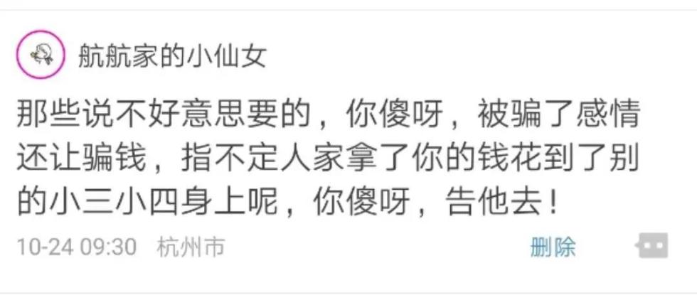 男子分手向女友讨要3440元,前女友欠两万该不该要