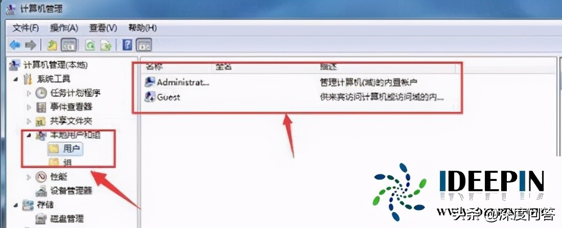 win764位旗舰版局域网无法访问的解决方法