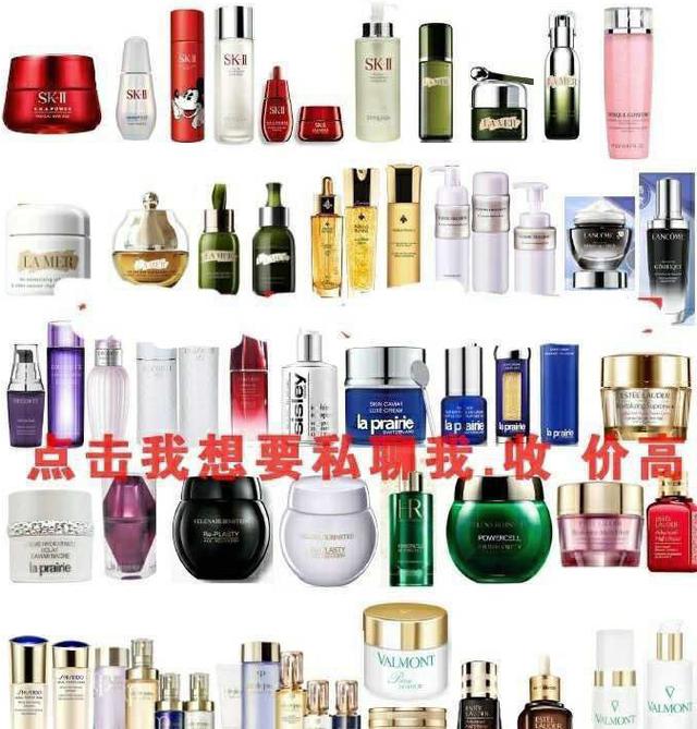 空瓶化妆品有假的吗,坑人的化妆品瓶