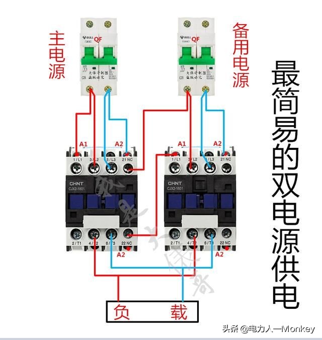 双电源自动切换电路,最简单的双电源自动切换电路视频