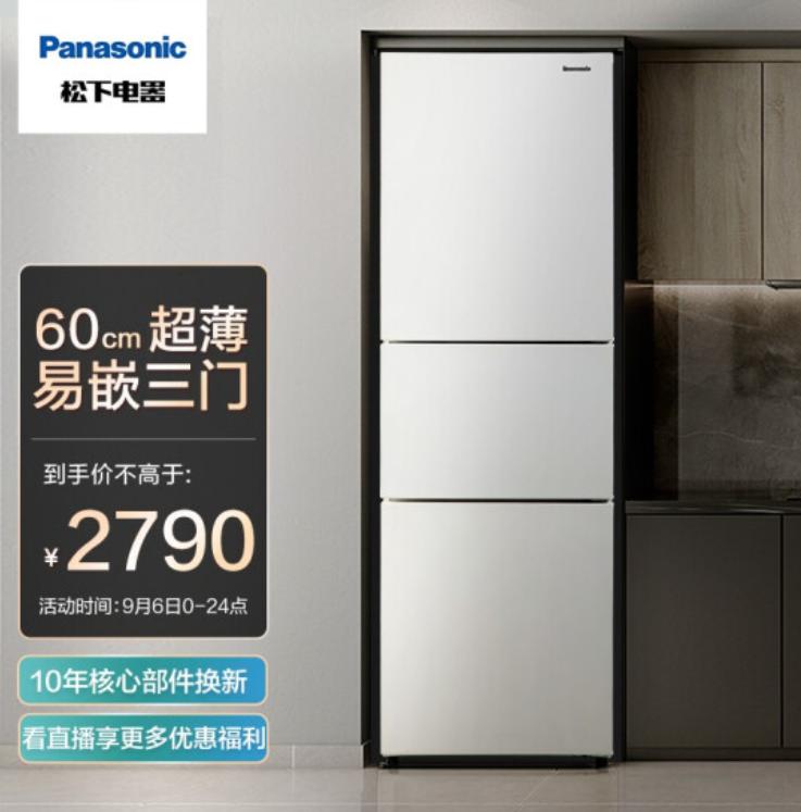 冰箱品牌排行日本,冰箱推荐排行榜前十名松下