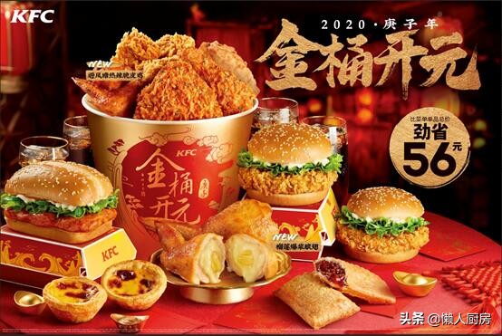 用炸鸡裹粉做脆皮炸鸡的方法,怎么做炸鸡让人吃了还想吃