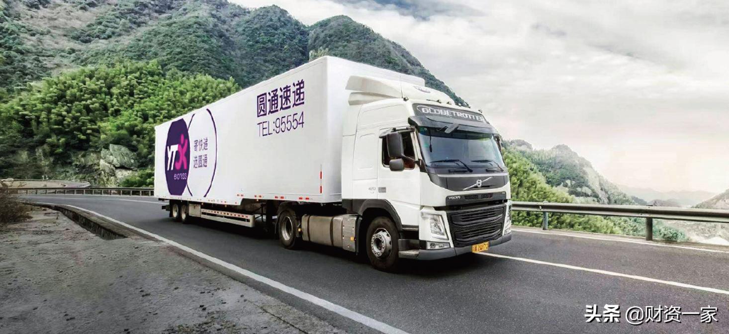 圆通速递战略整合,圆通速递数字化转型过程