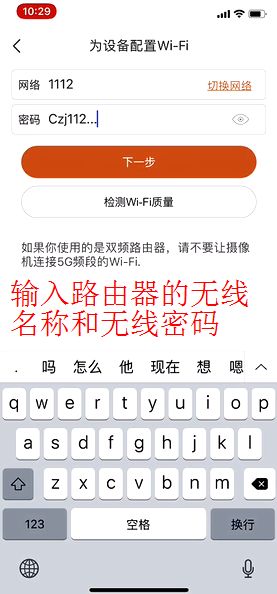 海康萤石云wifi连不上,海康威视无线wifi版萤石