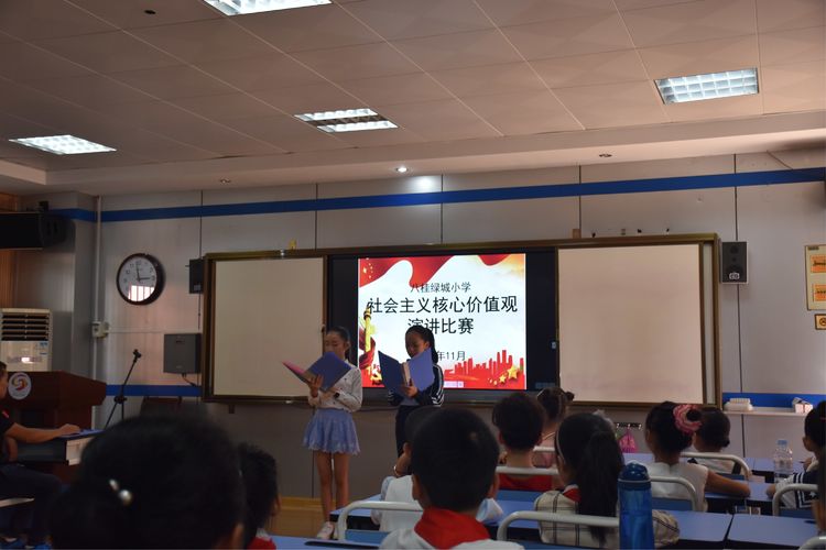 继往开来，绚丽“出彩”一一八桂绿城小学2018年工作汇报