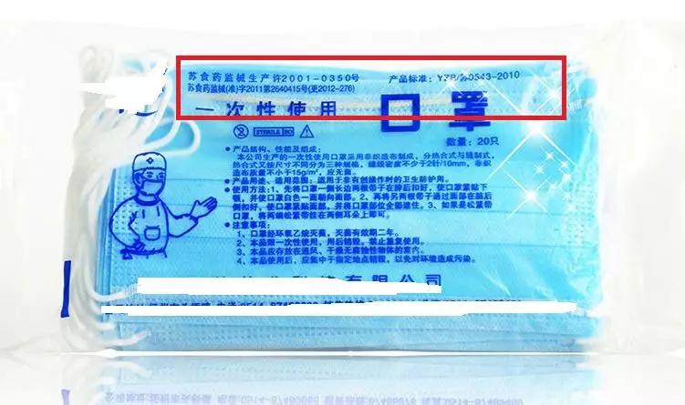 买口罩要看什么,口罩的重要意义