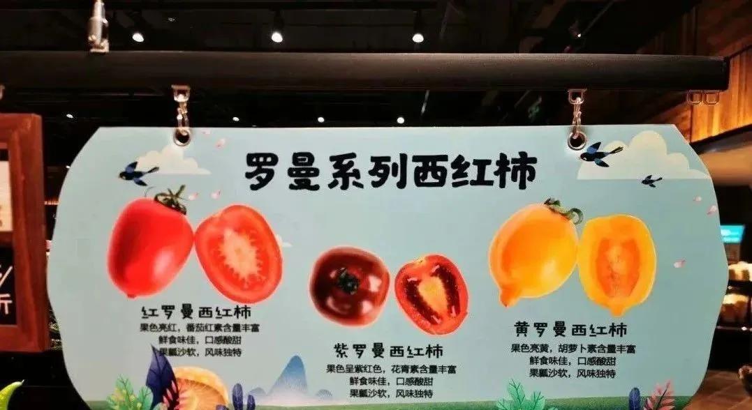 区域王者——全福元、胖东来、雅斯的数字化与全渠道创新之路