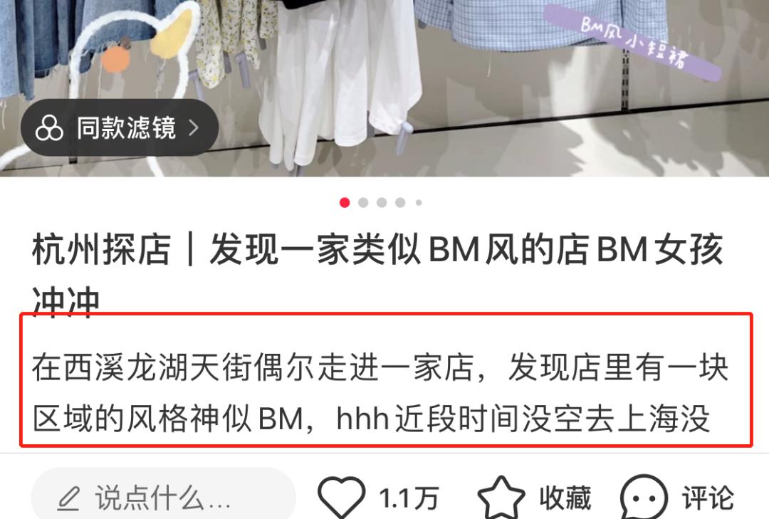 0基础女装怎样在小红书做,小红书新手做服装