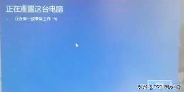 电脑如何恢复出厂设置最快方法,电脑如何恢复出厂设置win7