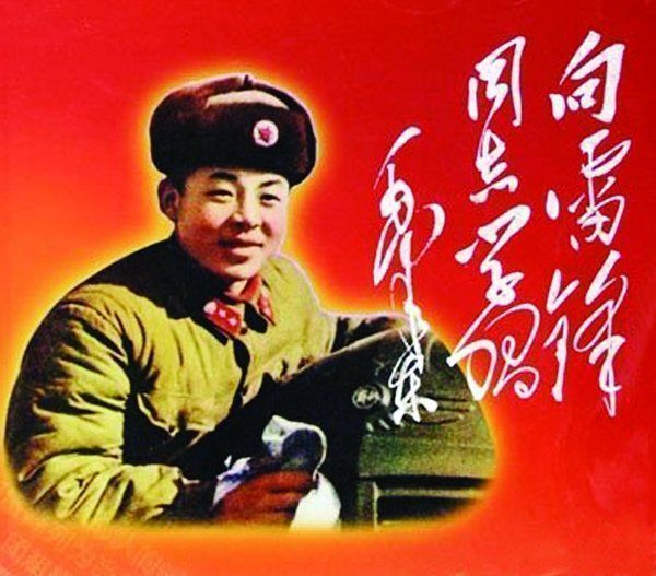 六七十年代雷锋葬礼图片,雷锋葬礼全程视频