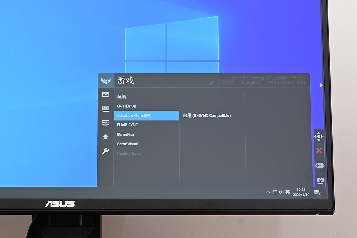 华硕vg259qm显示器缺点,华硕显示器vg259qm色域是多少