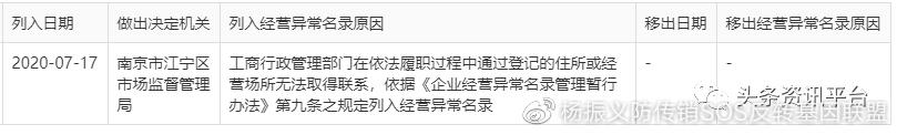 美美咖：补贴模式饱受争议，曾因“碰瓷”明星被判道歉+赔偿