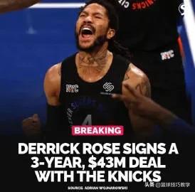 花了3.2亿，连签7人！尼克斯也要崛起了，天亮了