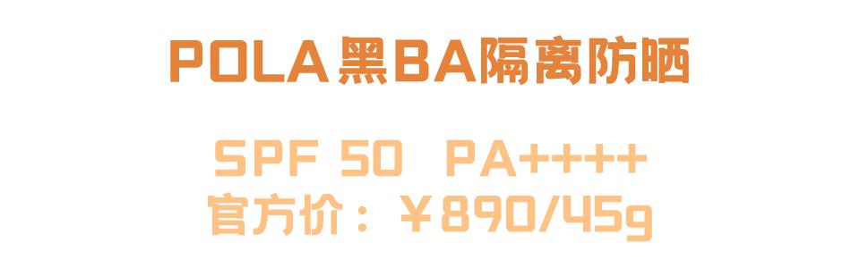 20倍防晒十大公认好用的防晒,防晒干货100条