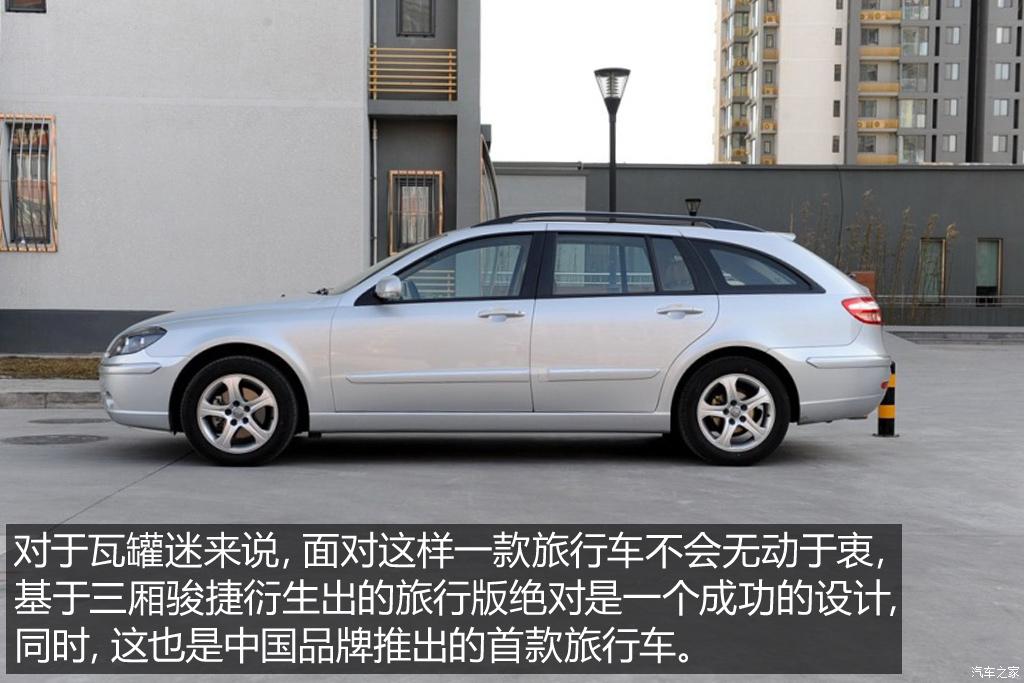 不只是经典抹不掉的中国品牌车（上）