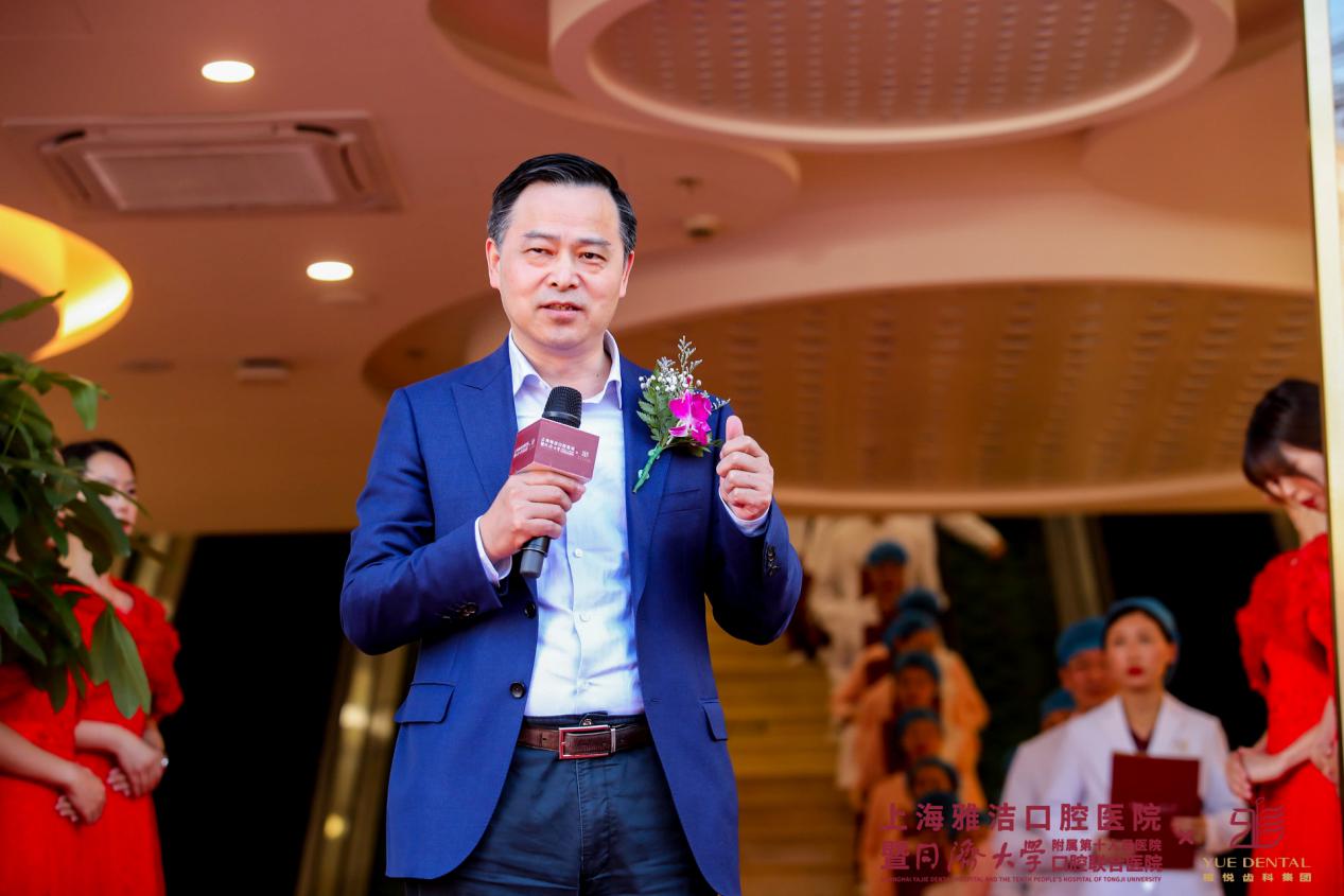 上海雅洁口腔医院浦东新区地址,雅洁口腔医院