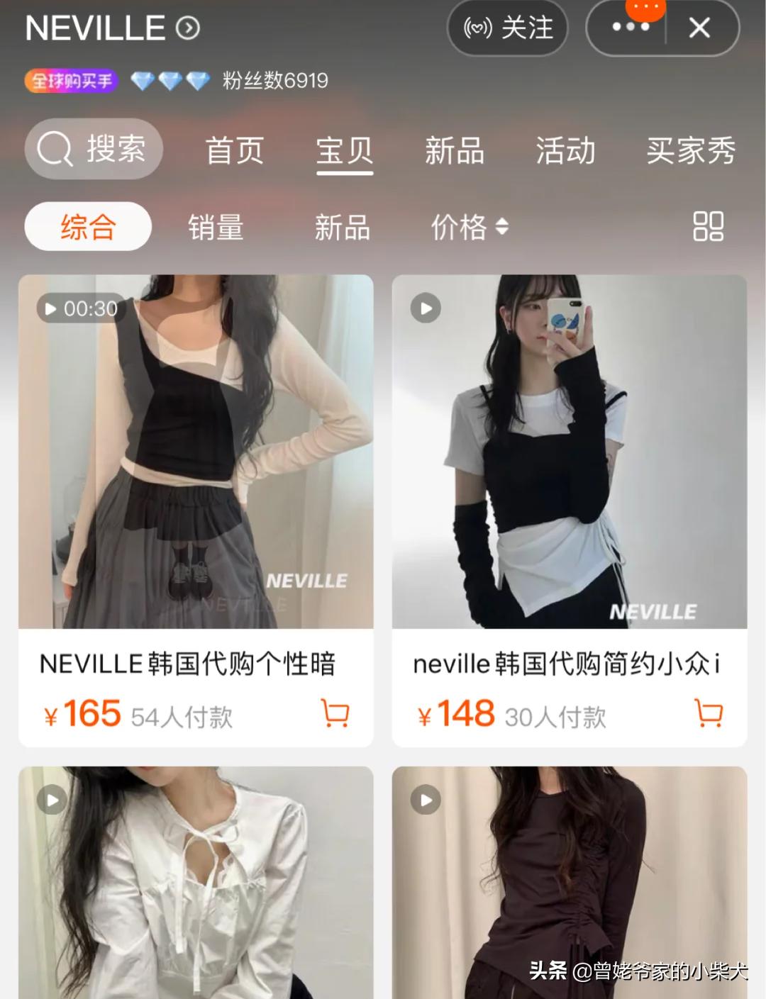 秋冬韩系风格店铺推荐,极简韩风店铺推荐