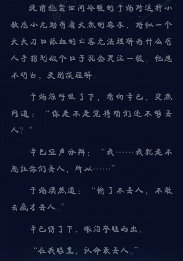 awm广播剧主题曲可遇不可求,你是我的awm可遇不可求