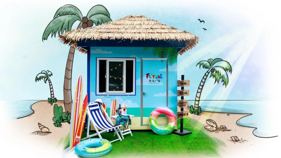 “微度假生活方式中心”成都世茂广场官宣2021年4月开业