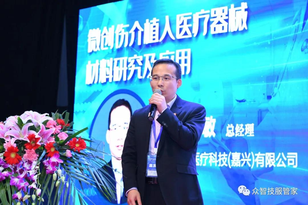 2021上海内镜大会及医疗内镜供应链技术高峰论坛圆满结束