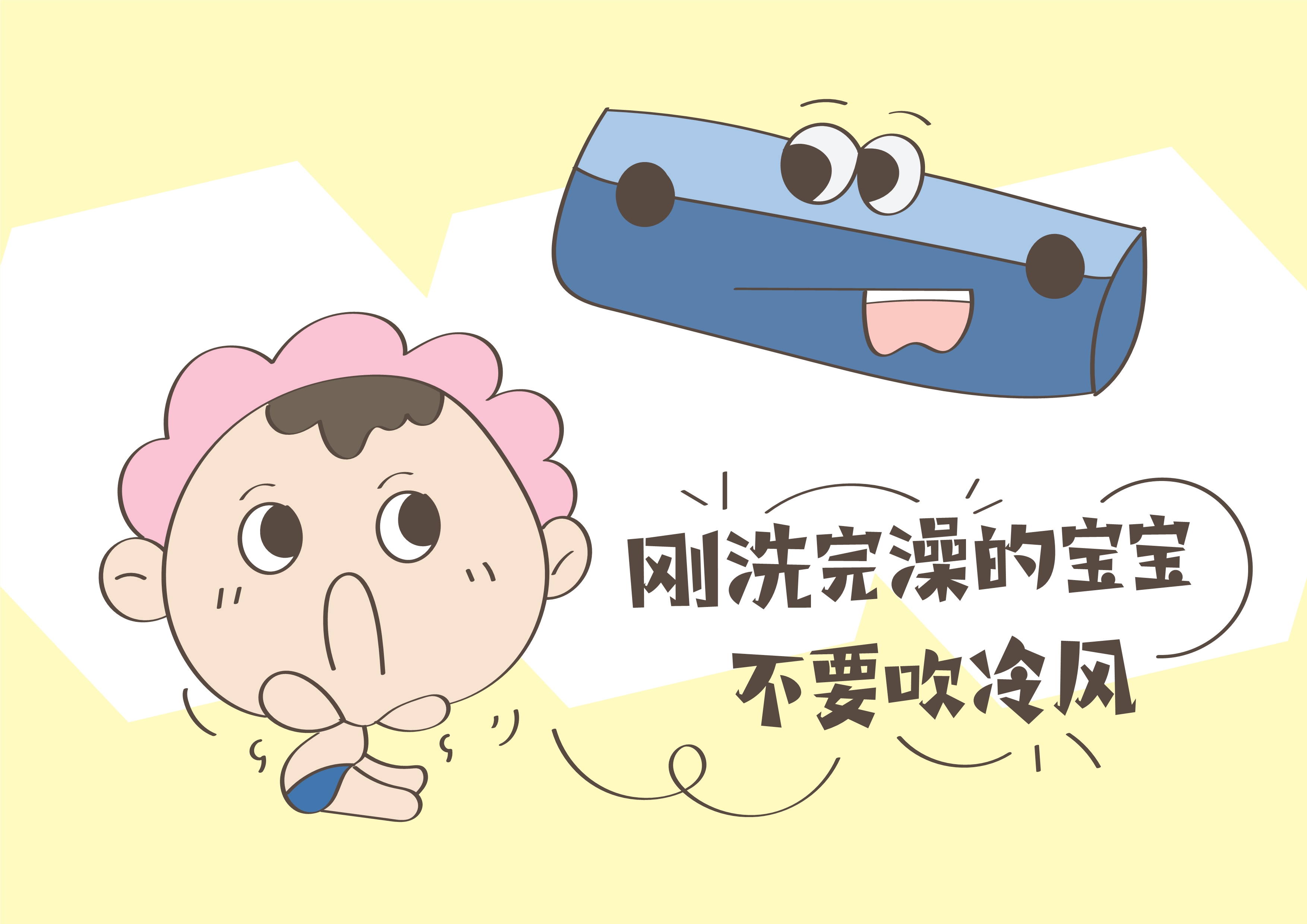 2岁宝宝睡觉醒来“面瘫”,罪魁祸首是空调,睡觉的学问你要懂