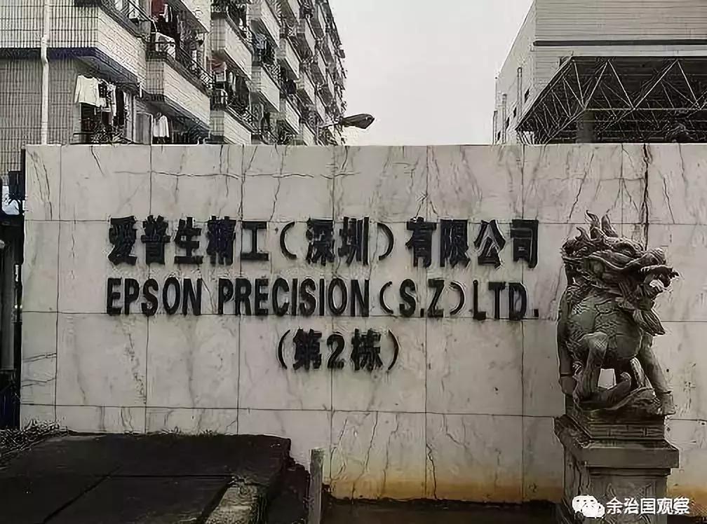 深谈年底乃至明年的行情展望,深谈日本工业发展