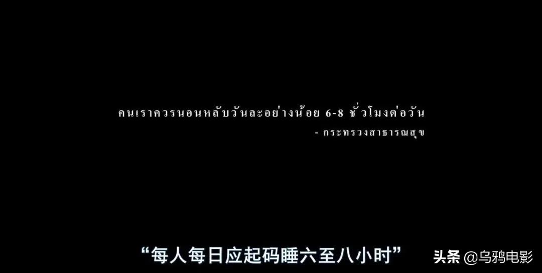 年度票房冠军，成人世界的赤裸真相，这片扒光了给你看