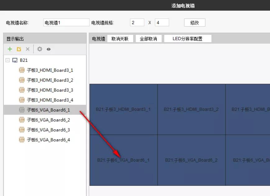 海康威视显示屏安装调试教程,海康警戒摄像头安装教程