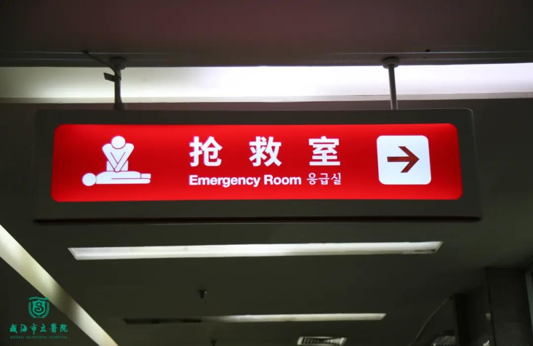 抢救心脏骤停死亡,抢救心脏骤停无效死亡