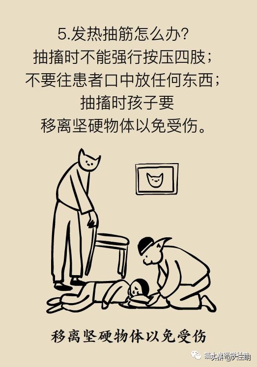 儿童烧到40度要去医院吗,儿童烧到40度会不会已经烧坏脑了