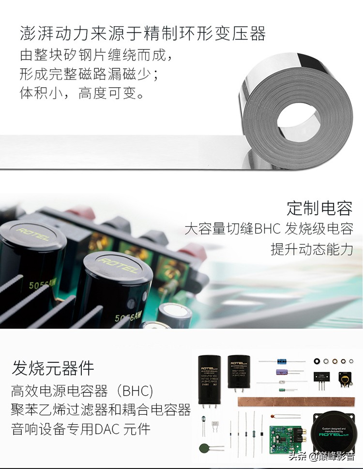 英国路遥ra12功放评测,英国路遥rc1090功放机价格