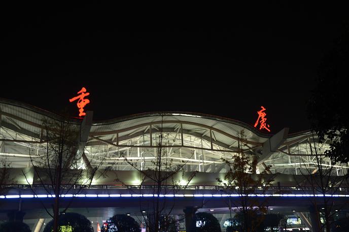 重庆网红城市自驾游,重庆网红地旅游线路推荐