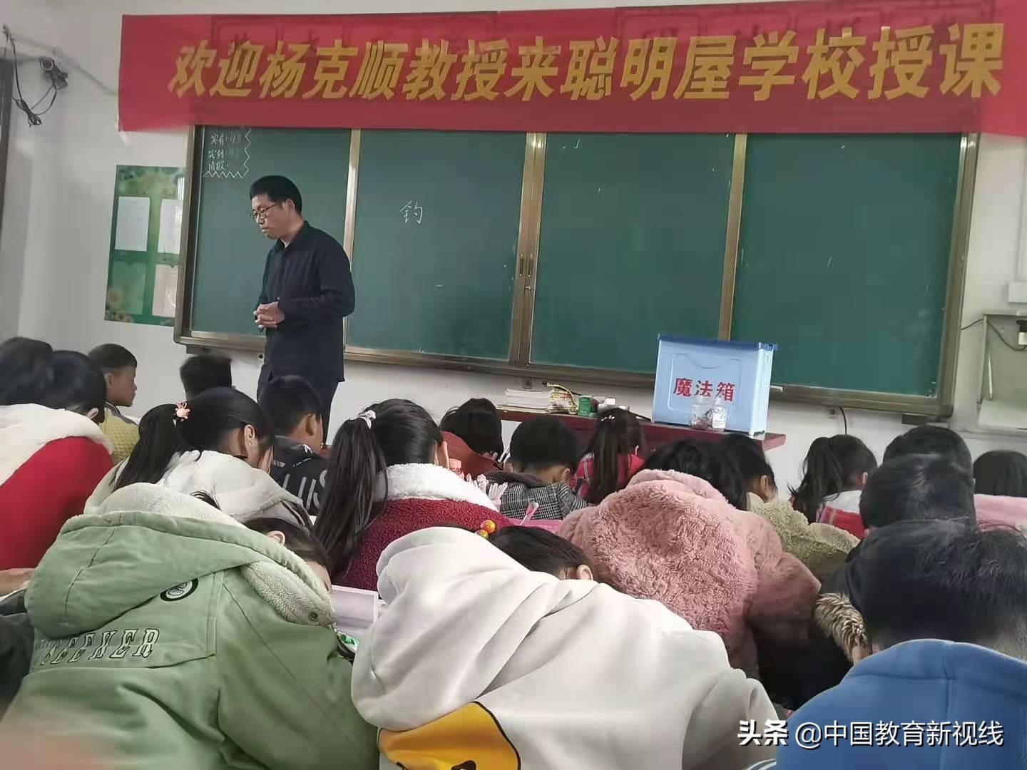 郑郭镇聪明屋学校六年级,项城市郑郭镇聪明屋学校六年级