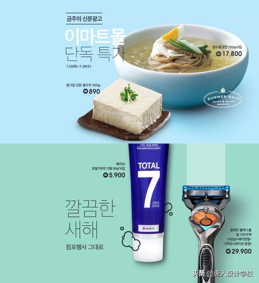 设计韩国网站,设计比较好的网店