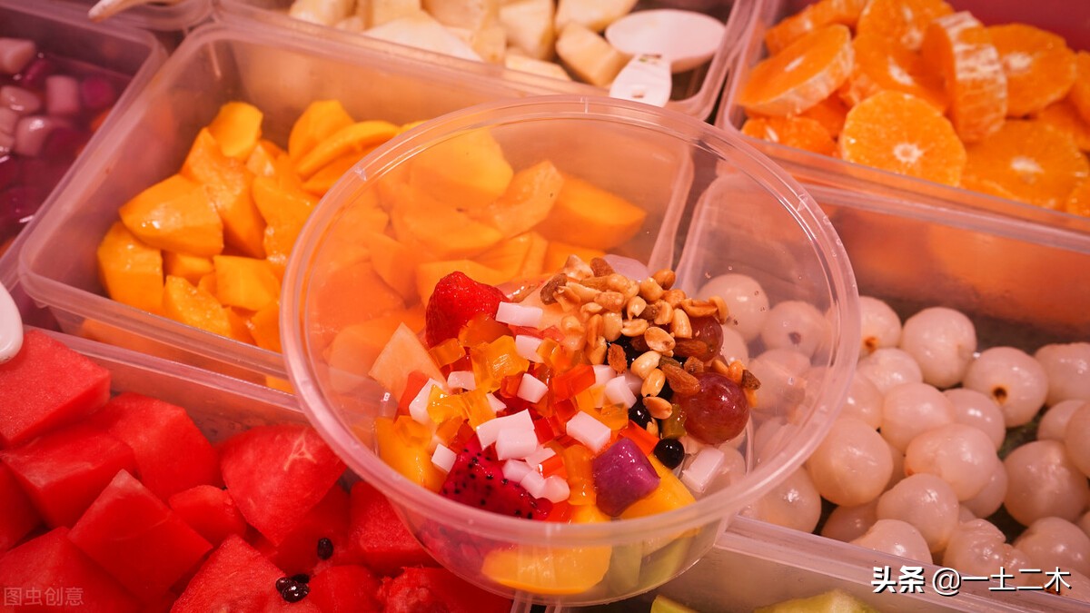 妹子让我做水果捞补充VC,机智的我发现这是个*局骗**