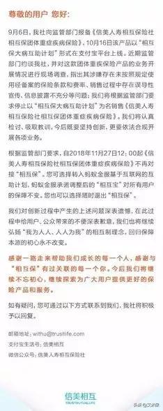 我买的保险公司倒闭了怎么办,保险产品停售了以前买了的怎么办