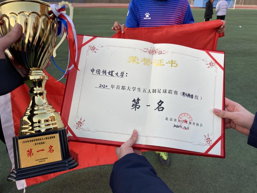 鍐犲啗涓浗閫夋墜闆嗛敠,涓浗鍐犲啗杩愬姩鍛樻瘮璧涘悕鍦洪潰