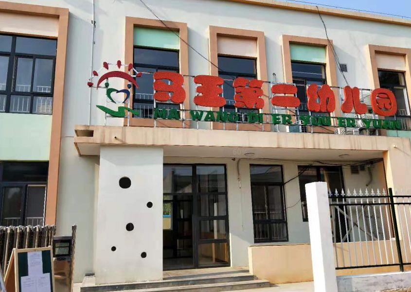 西咸沣东落户的铁一中,铁一中西咸总部学校最新消息