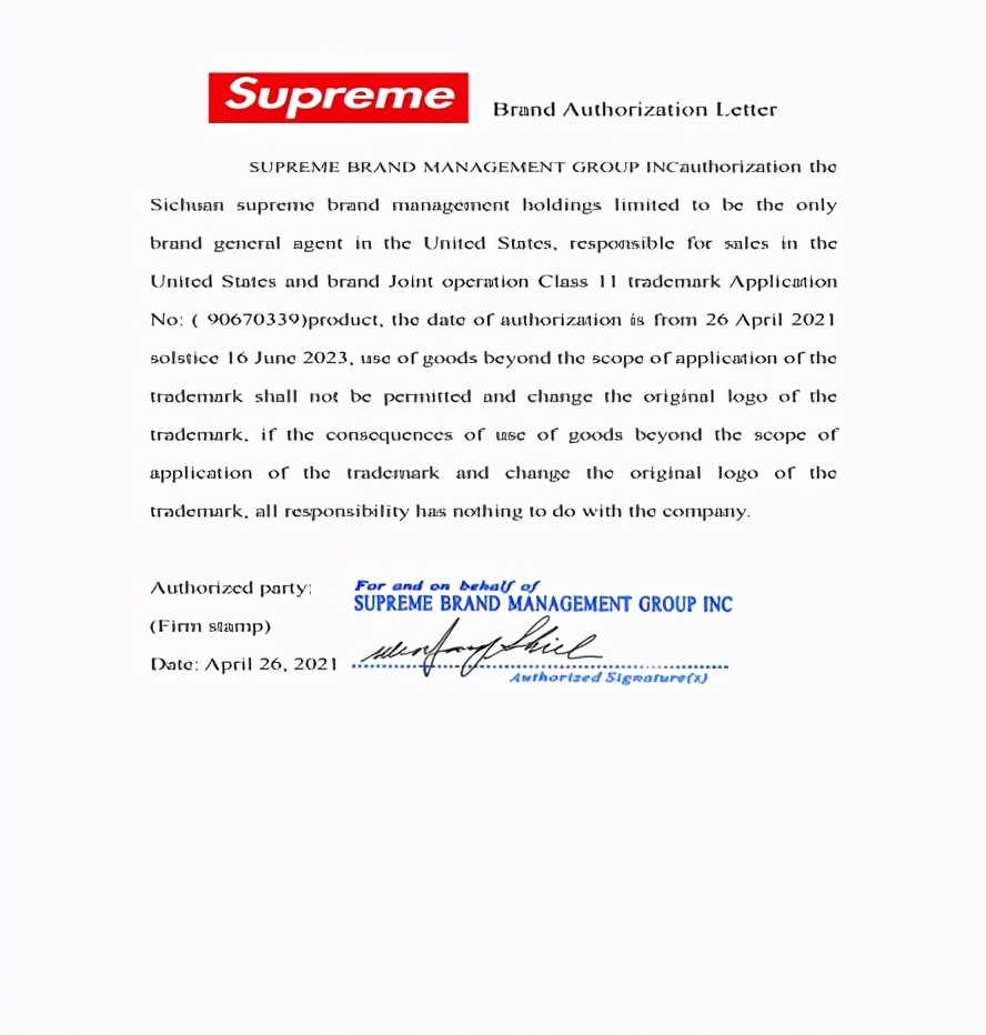 supreme国潮崛起,supreme中国制造是真的吗