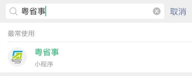 家电下乡组织和实施,家电下乡措施