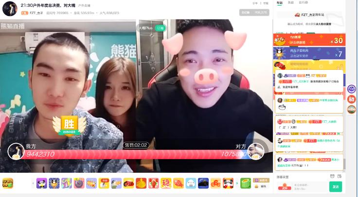 小肖pk,小肖总决赛