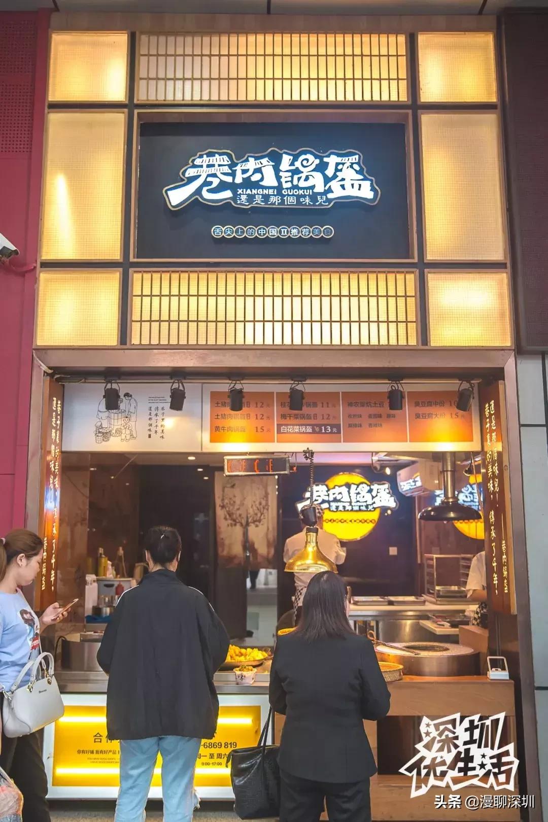 龙华最旺的城中村,深圳龙华城中村排名一览表