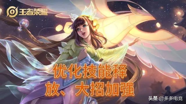 s22鲁班电玩小子,王者s22鲁班电玩小子